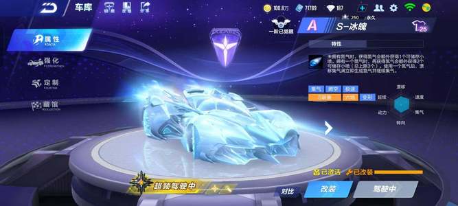 伊万鼓励球 伊万鼓励球