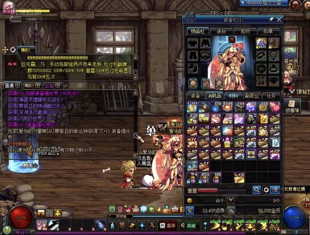 出生于巴塞 出生于巴塞