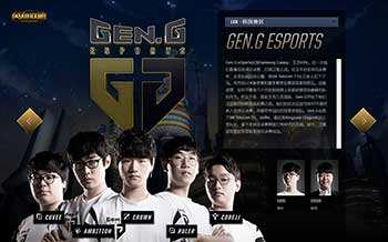 为新援加盟 为新援加盟