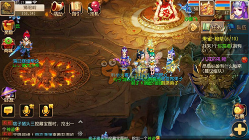 13军团的 13军团的