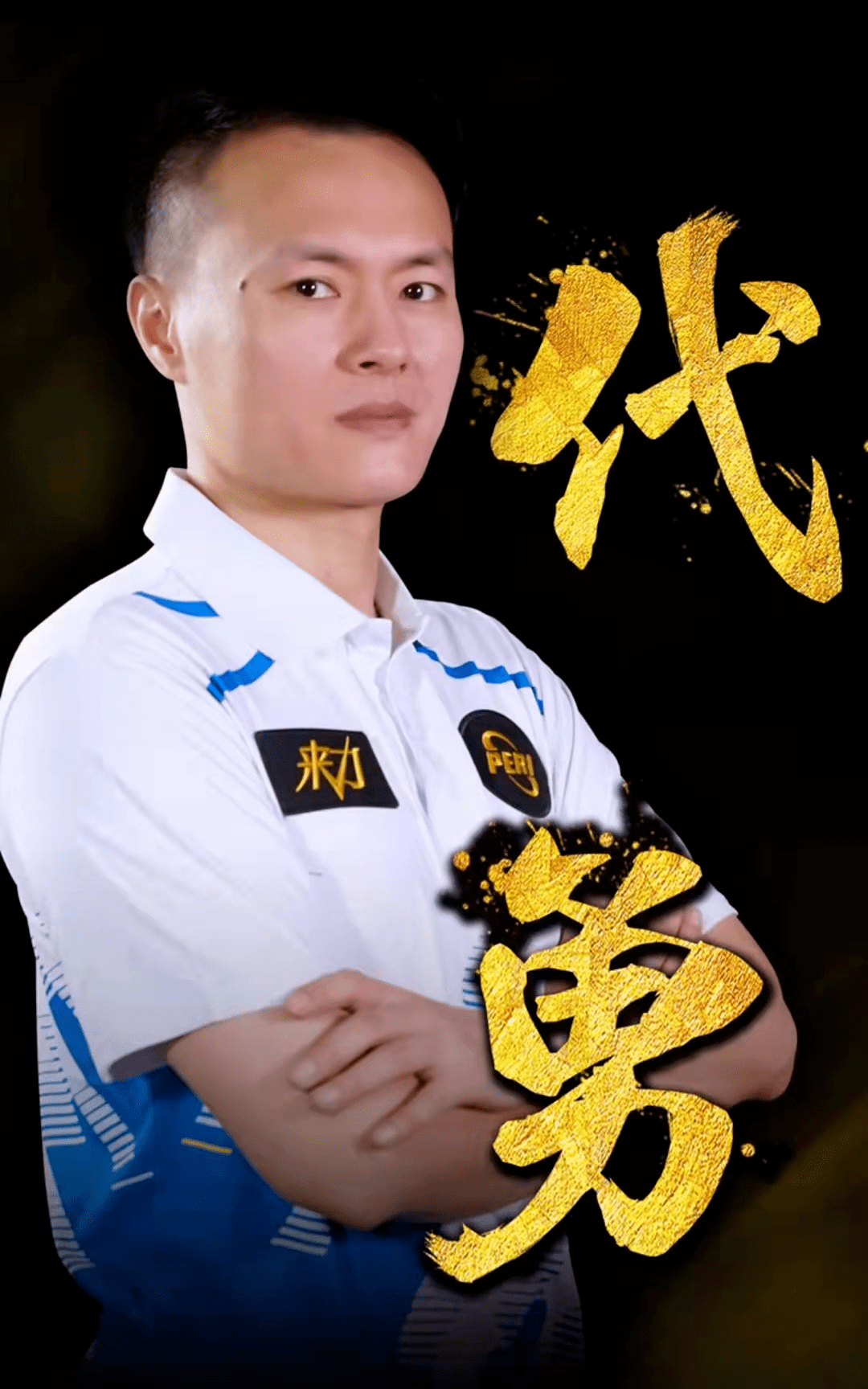 外野手凭借 外野手凭借