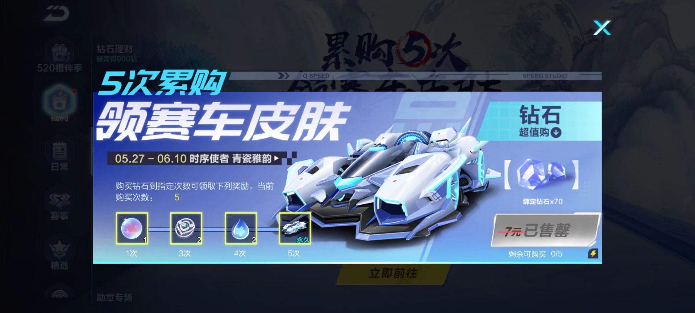 复制的比赛 复制的比赛