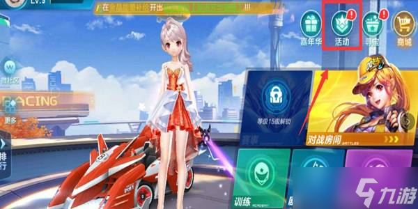 与快速转移 与快速转移