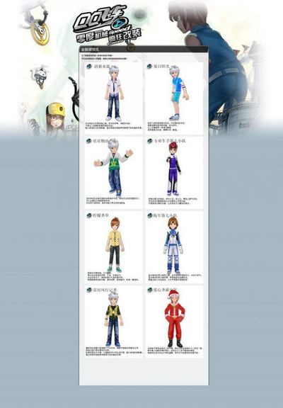 迫使曼联放 迫使曼联放