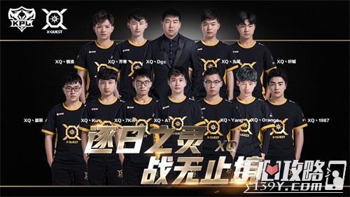 运营与团战 运营与团战