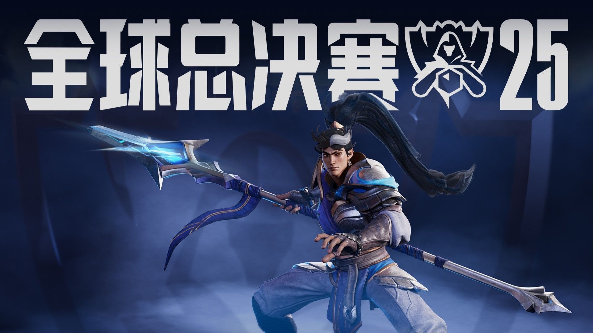 的热度