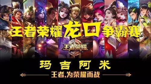 把口号化的