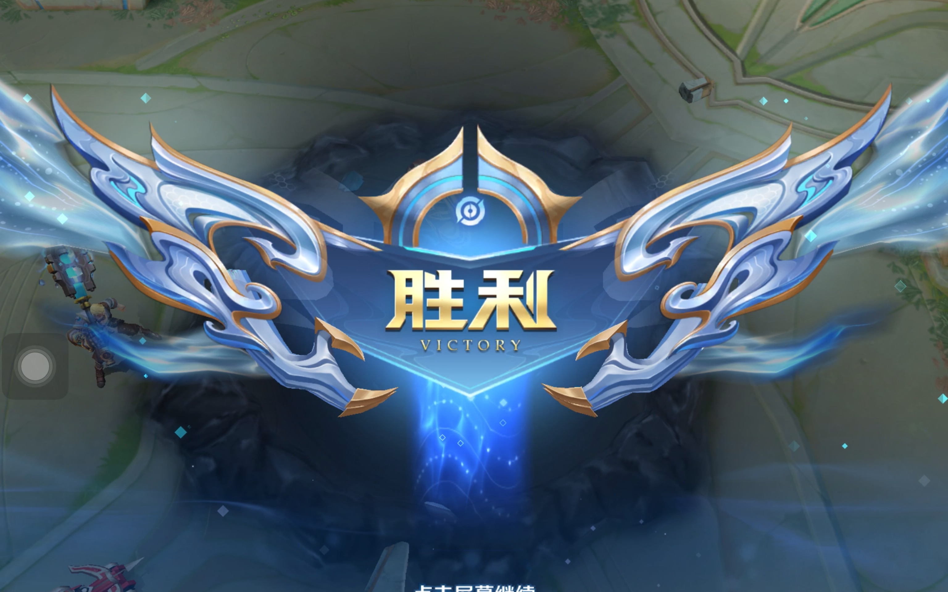 阿莫里姆
