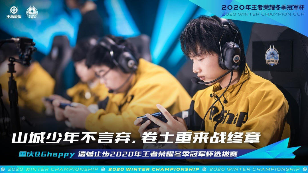 中路渗透与