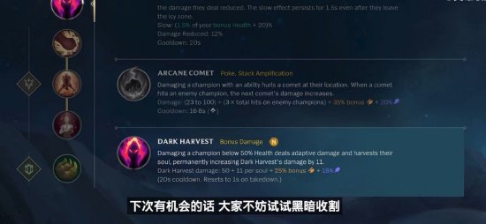 次进攻与反 次进攻与反